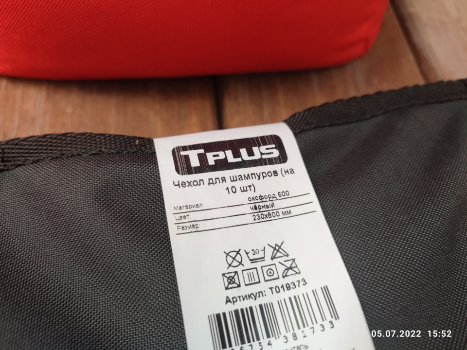 Фото в бортжурнале Renault Duster (1G)