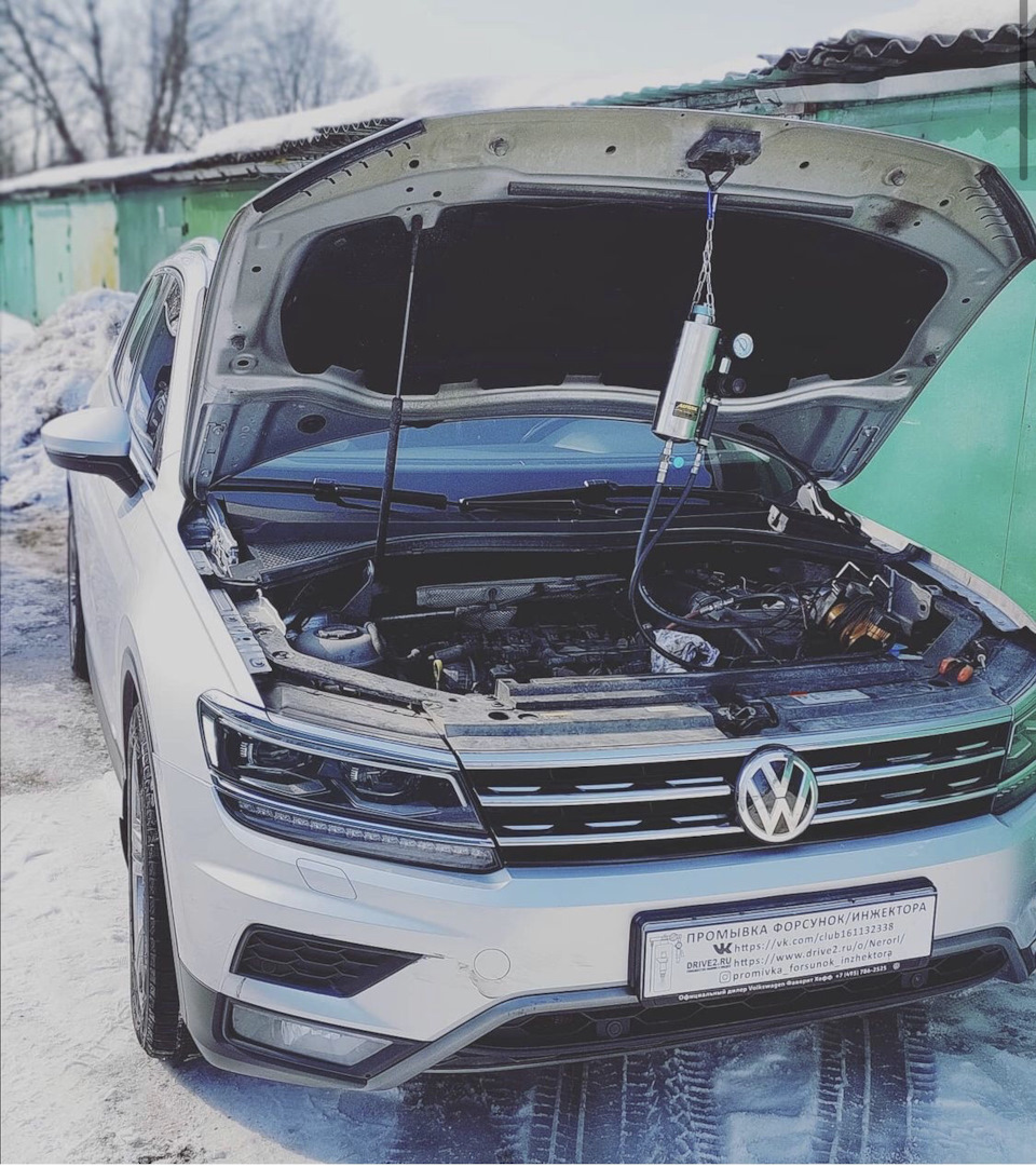 Промывка форсунок Лавром — Volkswagen Tiguan (2G), 2 л, 2017 года ...