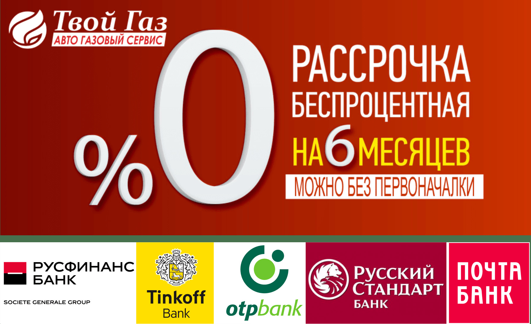 Деньги для своих мкк