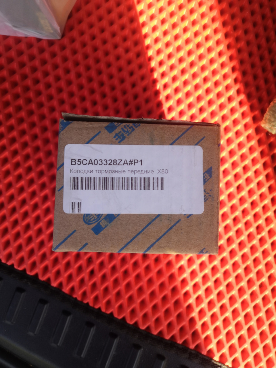 Фото в бортжурнале FAW Besturn X80