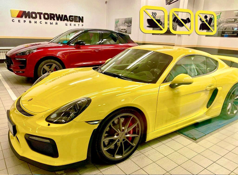 График работы МОТОРВАГЕН во время действия специального режима ...