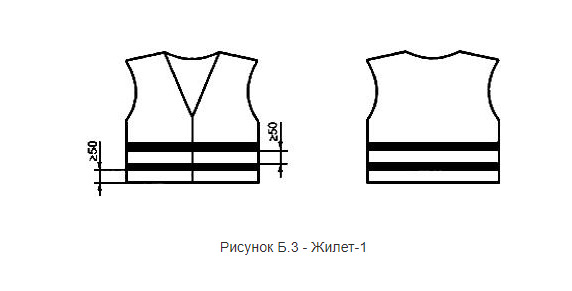 Рисунки для безрукавок