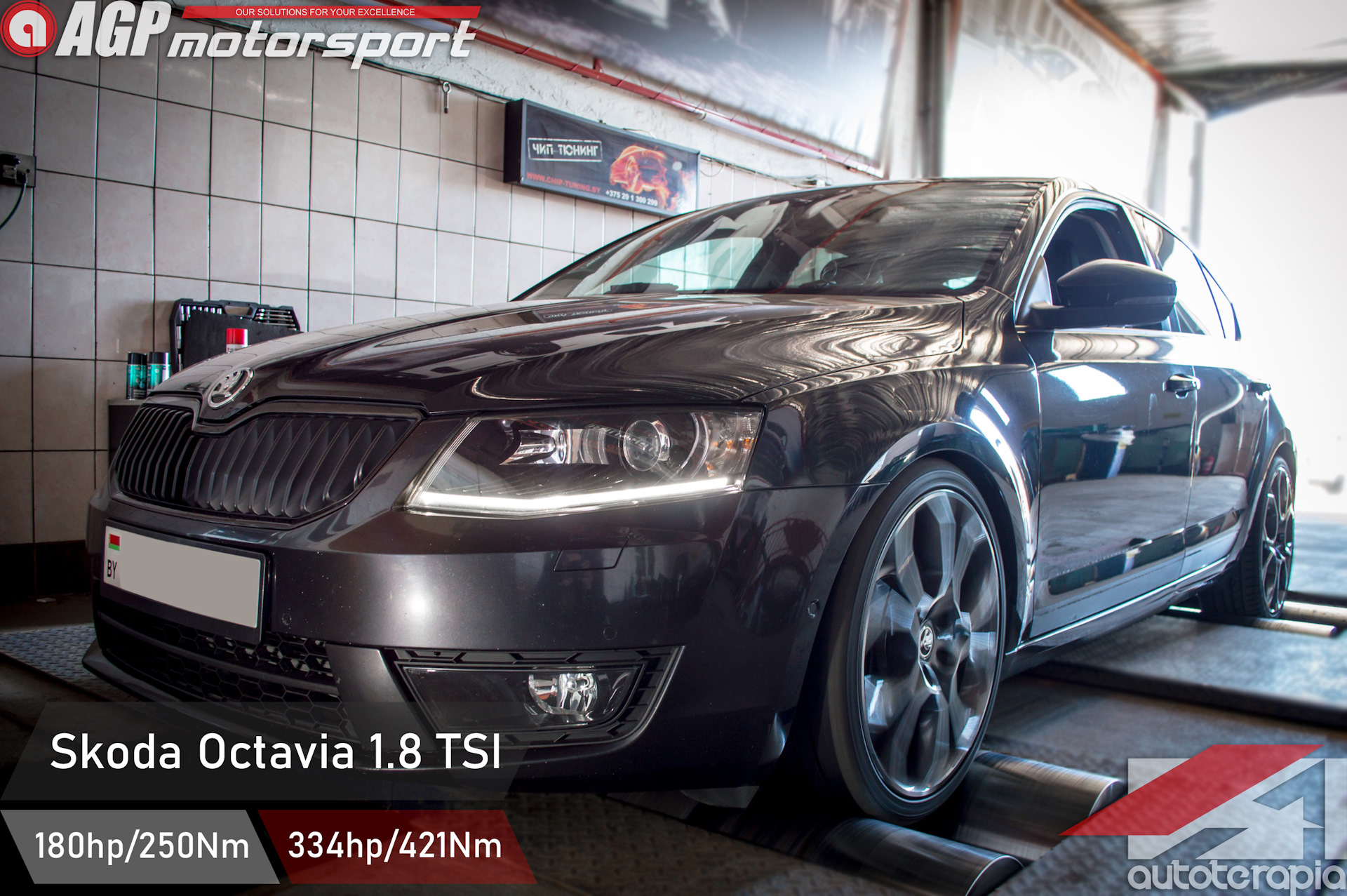 Стейдж 2 на октавию. Skoda Octavia 1.8 Stage 3. Octavia a7 1.8 Stage 3. Skoda Octavia 1.8 TSI.