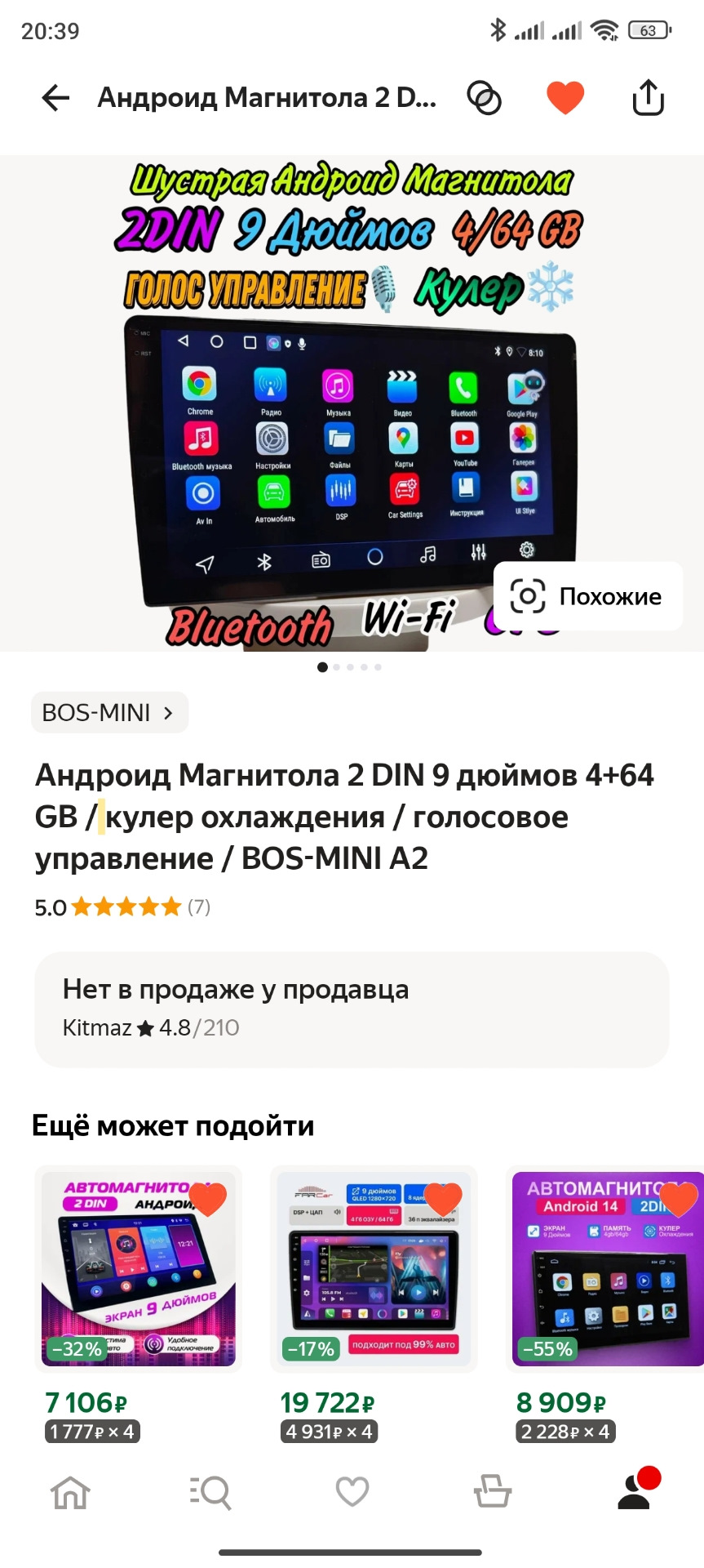 Фото в бортжурнале Hyundai Accent (2G)