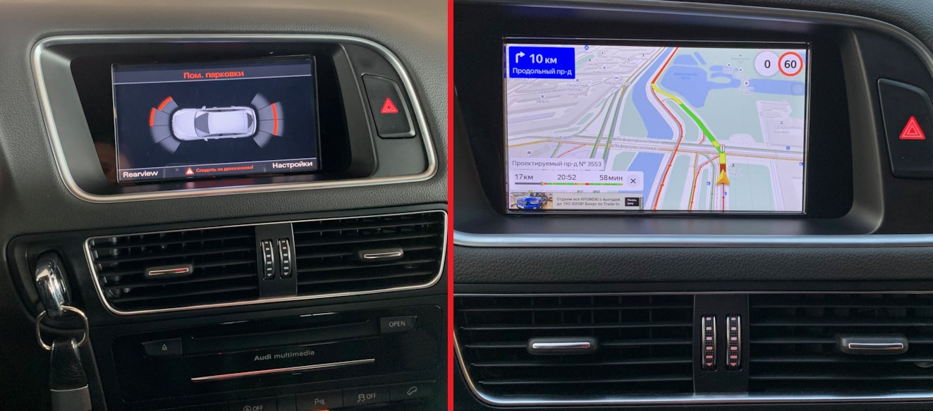 Audi q3 carplay активация