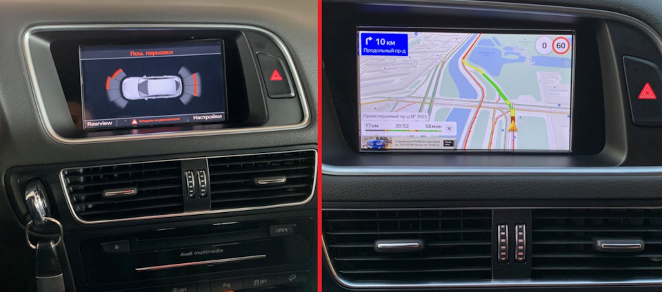 Audi на яндекс авто