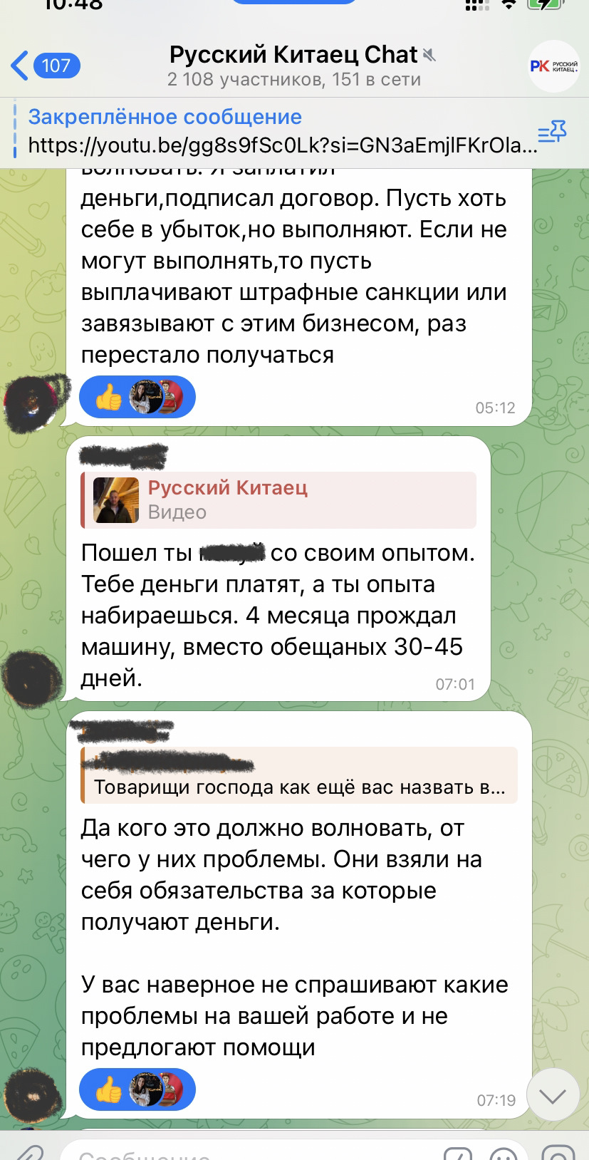 Компания Русский китаец — Мой честный отзыв. — Geely Monjaro, 1,9 л, 2023  года | покупка машины | DRIVE2