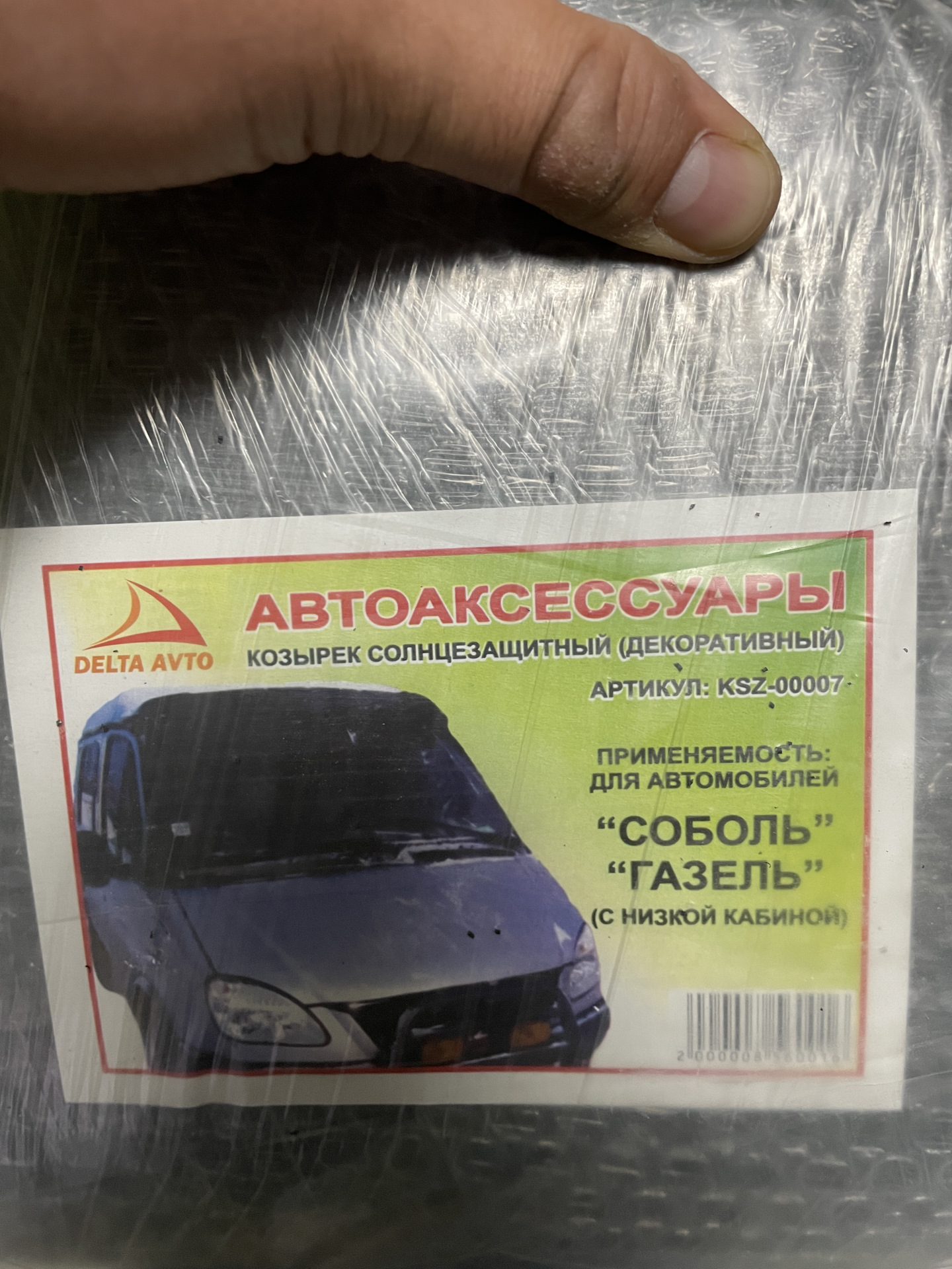 Обтекатель+Козырек — ГАЗ Соболь, 2,4 л, 2006 года | аксессуары | DRIVE2