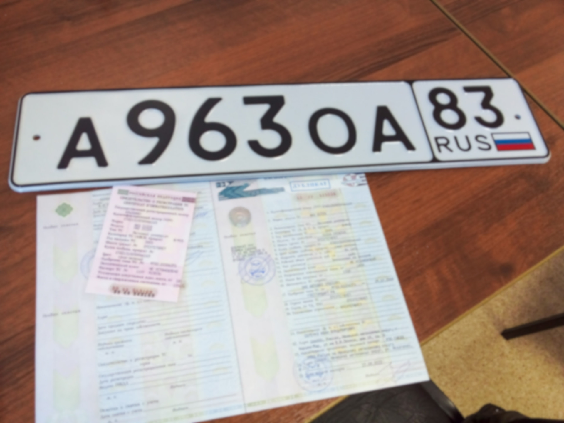 Документы получить номера. Получеине химеров. номера машин. 01 номер.