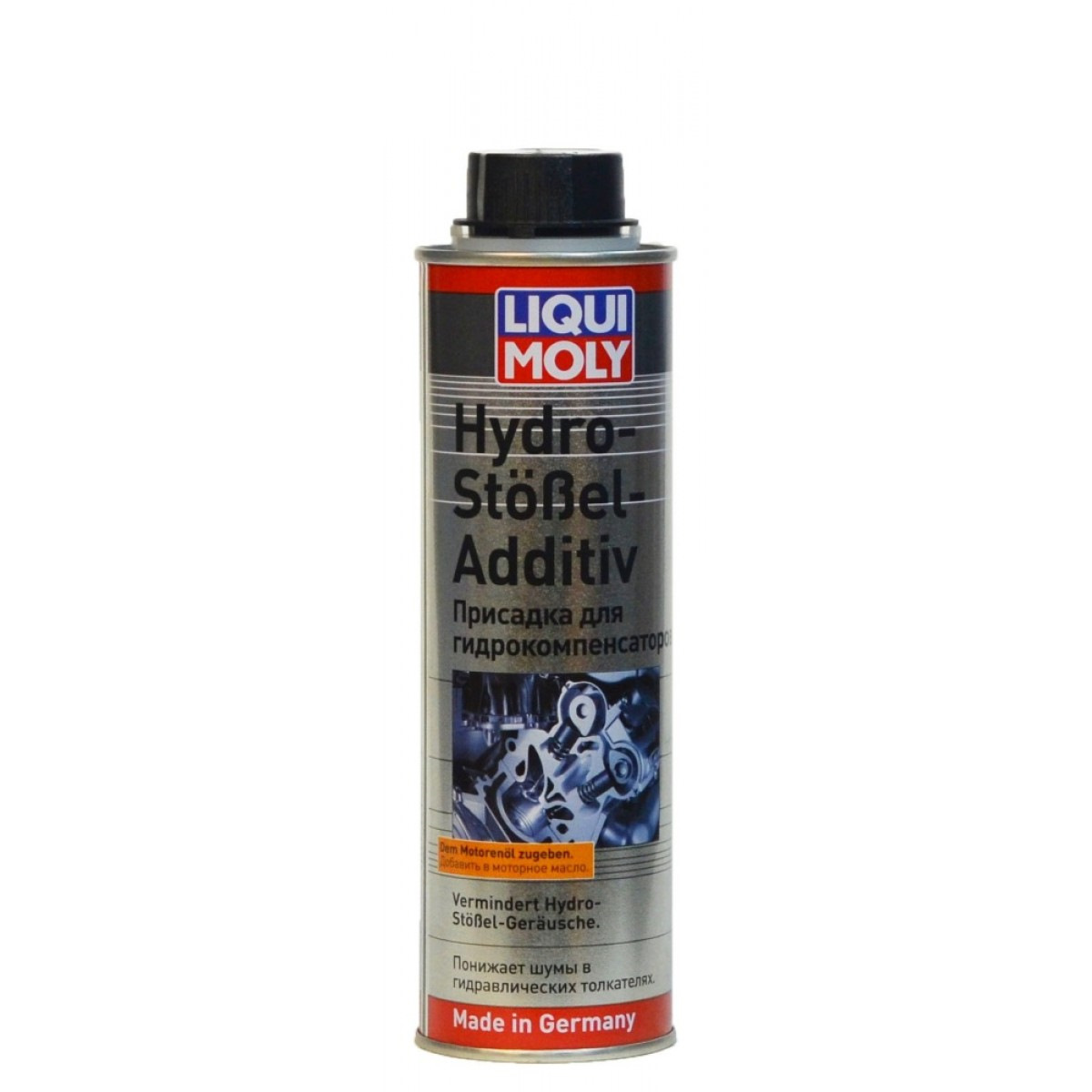 Промывка гидрокомпенсаторов Liqui Moly мотора 3,6 FSI — Porsche Cayenne ...