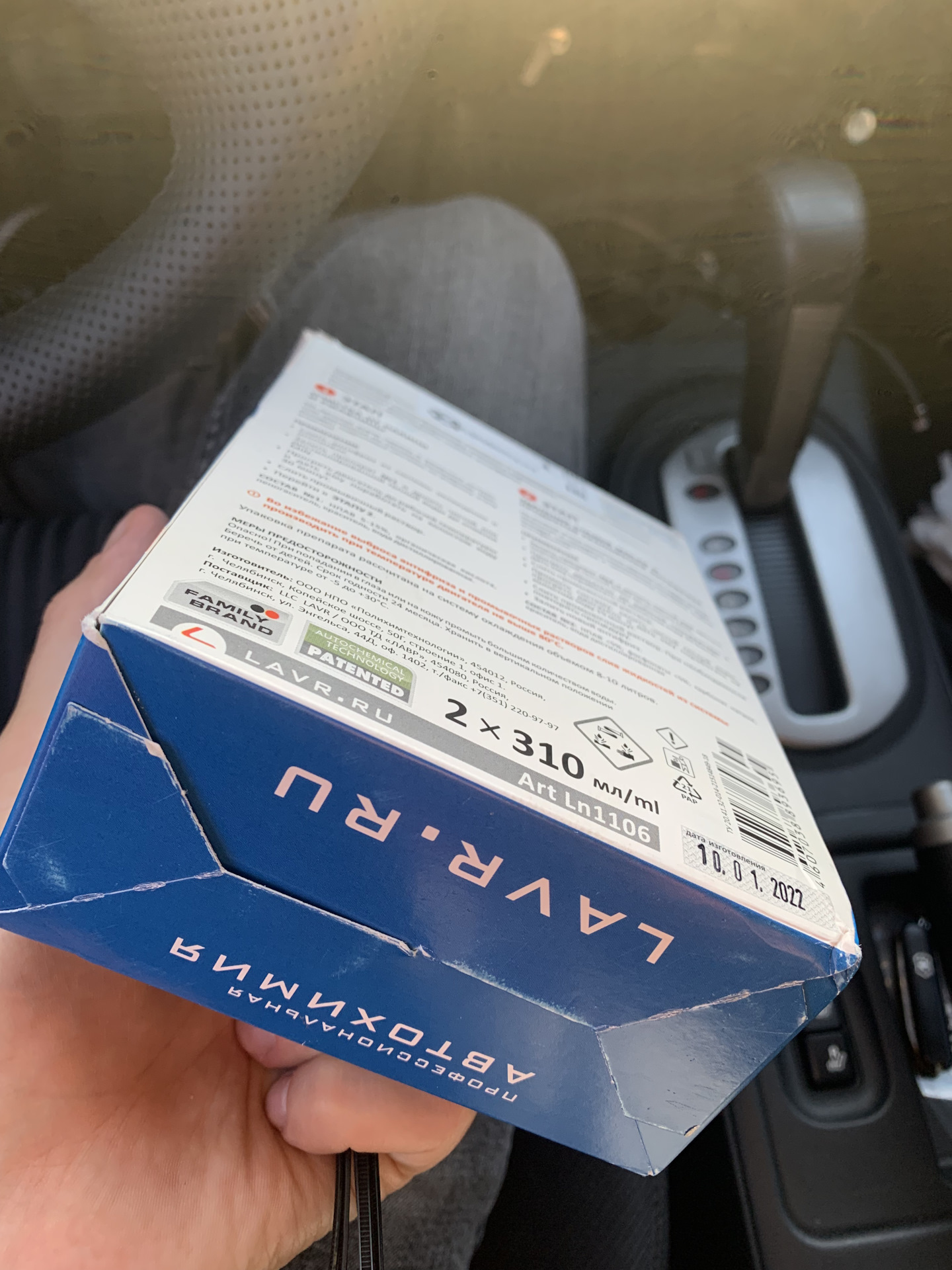 Проблема с термостатом, а может быть и нет 🤔🤣 — Honda Civic (7G), 1,6 л ...