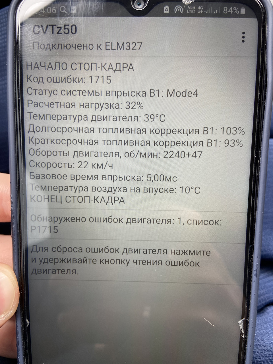 Ошибка 1777