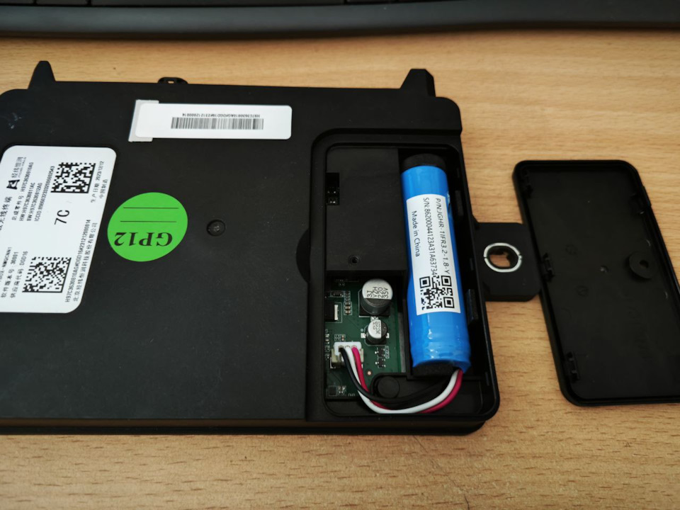 Аккумулятор т-бокса — Voyah Free