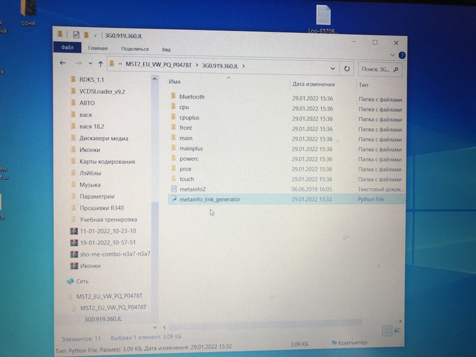 Фото в бортжурнале Volkswagen Polo Sedan