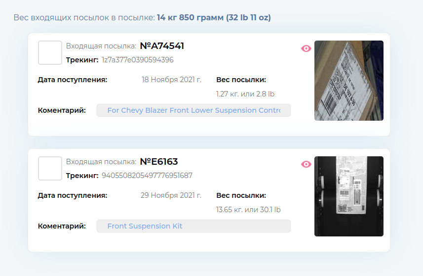 Купить В Сша Через Посредника