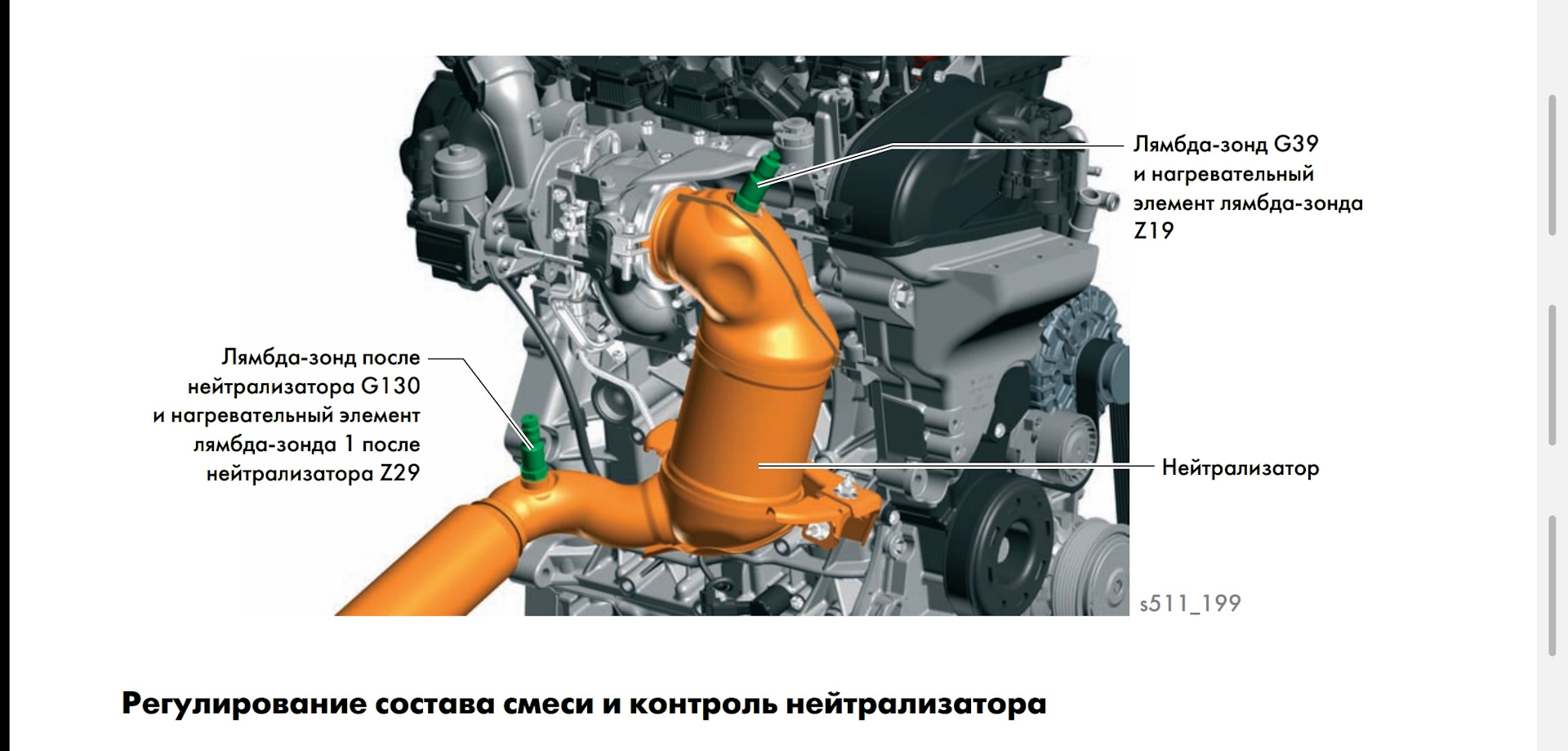 система охлаждения двигателя 1.2 tsi