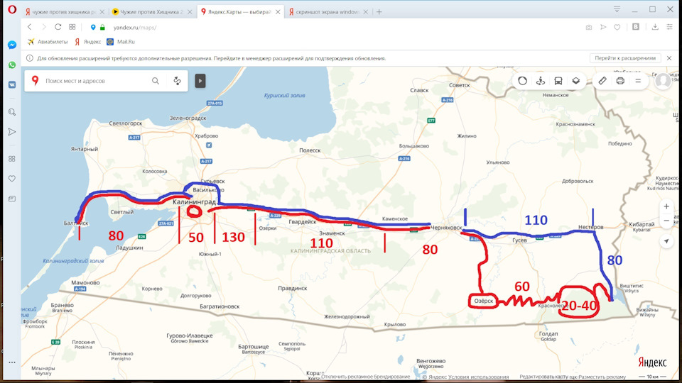 Карта полесска калининградской области