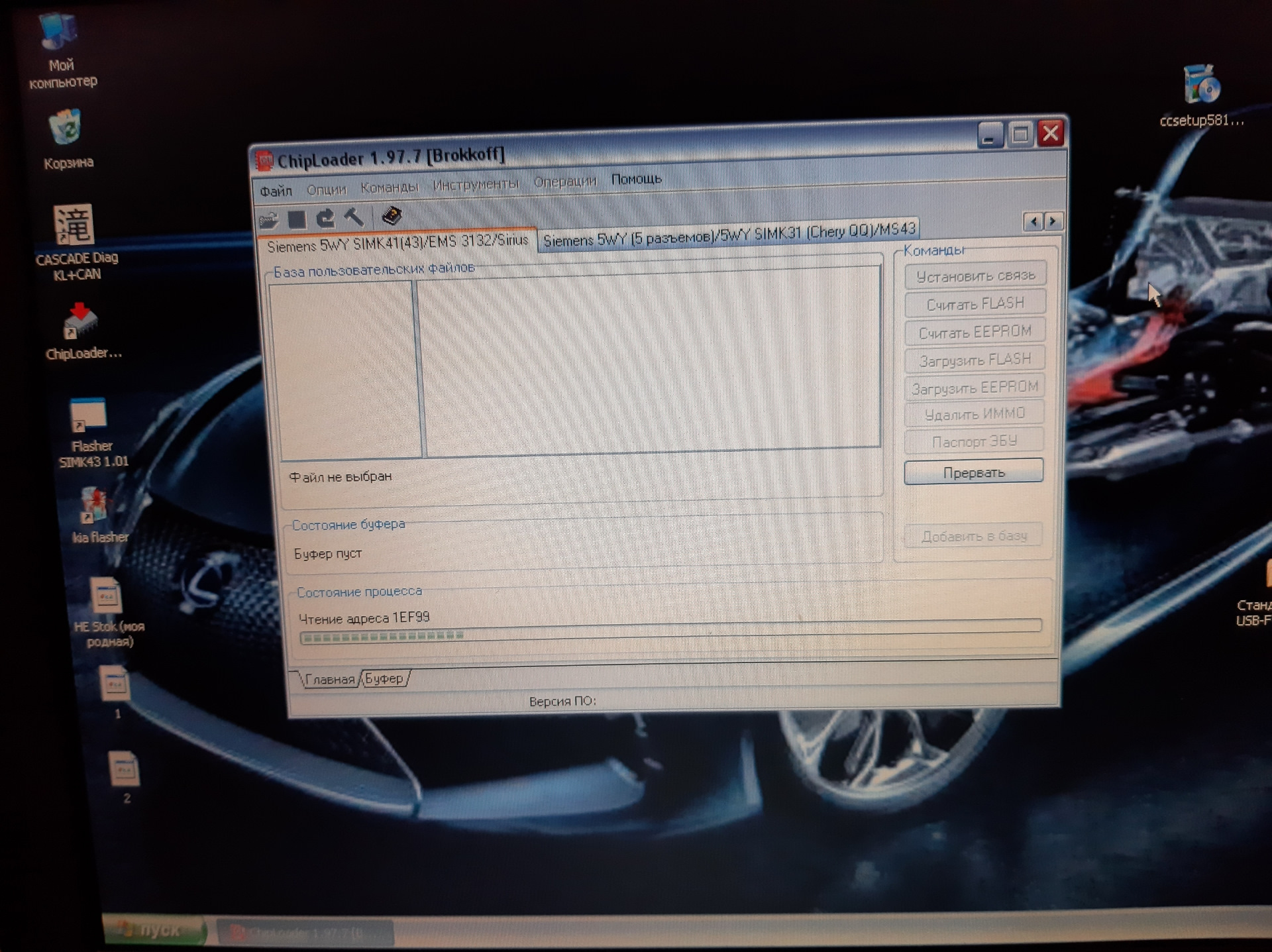 Прошивка блока управления двигателем. 2.0 акпп USA — Hyundai Elantra ...