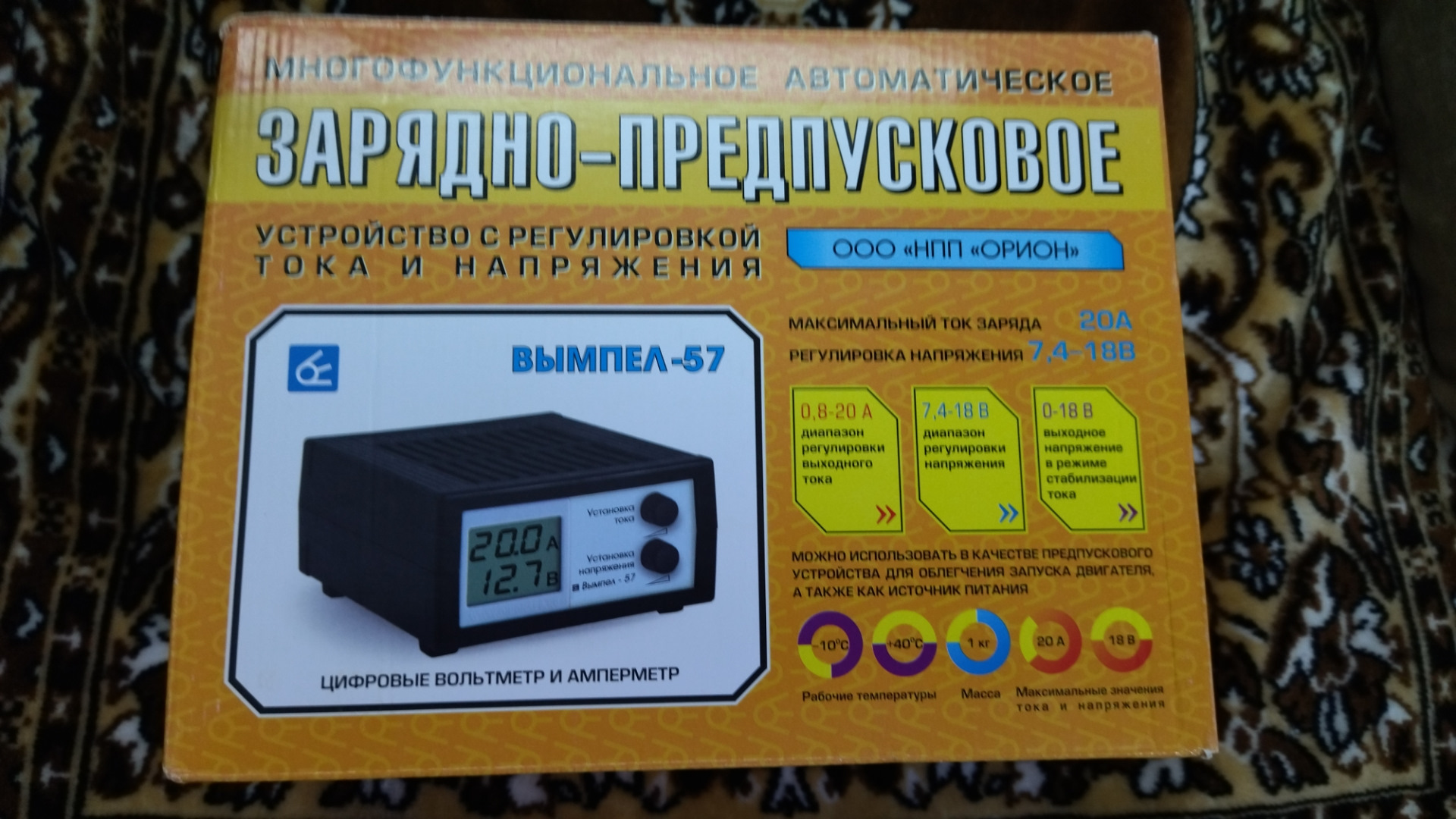 Вымпел 57 инструкция по применению. Предпусковое зарядное устройство. Вымпел 57 схема. Вымпел-57 десульфатация