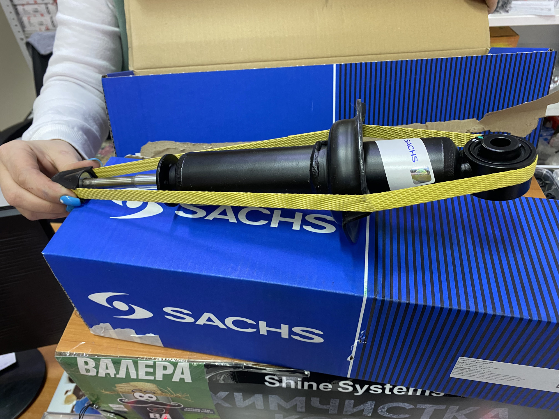 Стойки sachs. Коробка с подвеской.