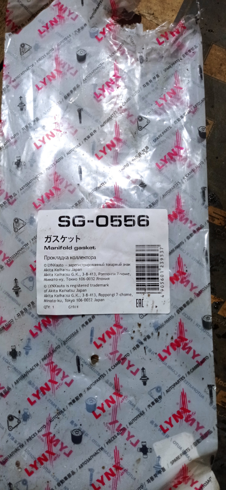 Сварка выпускного коллектора — Ford Focus II Sedan, 1,6 л, 2007 года ...