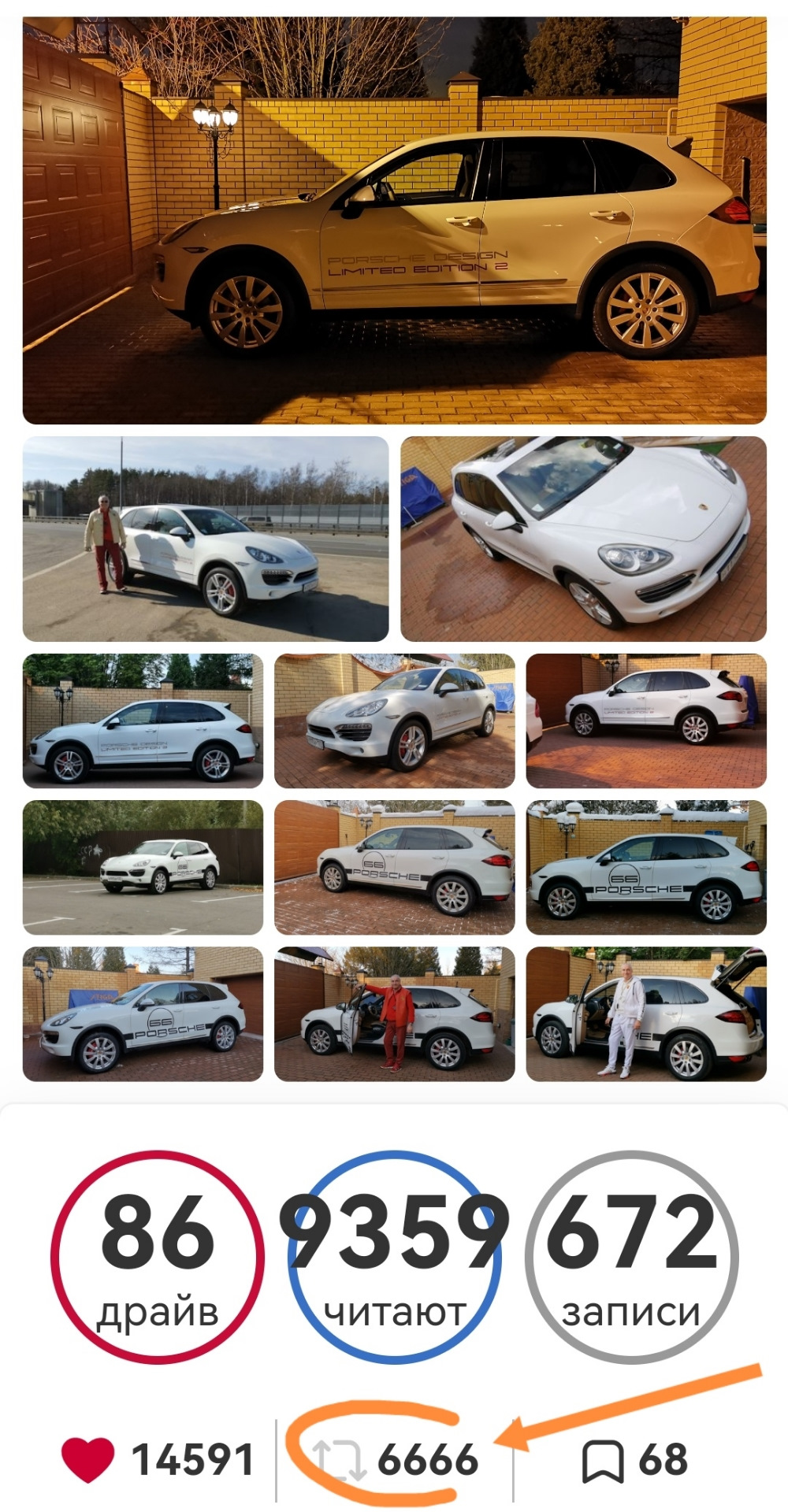 Цифирки рулят — Porsche Cayenne (2G) 958, 3,6 л, 2014 года | наблюдение ...