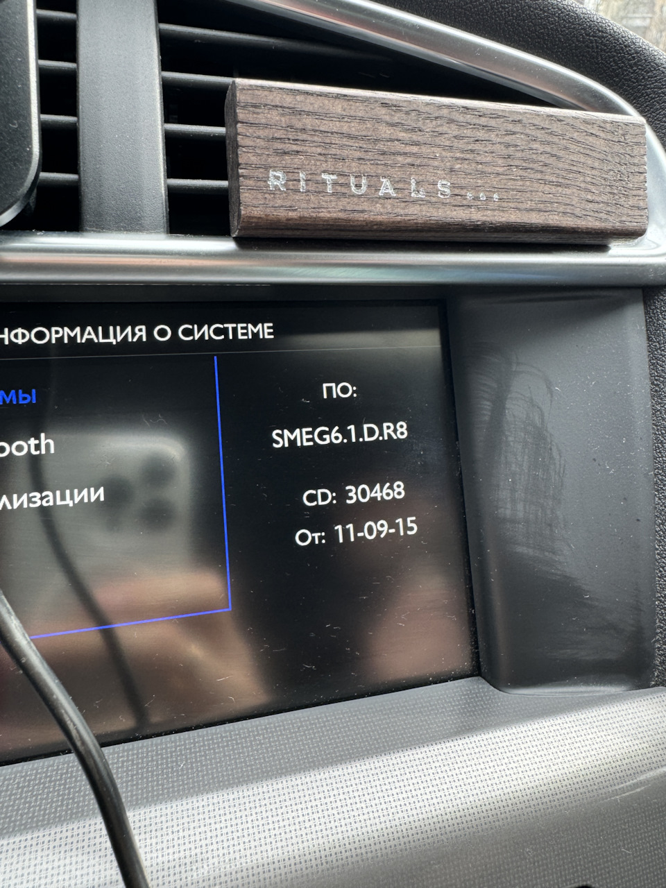 Подключение камеры заднего вида в штатную систему SMEG — Citroen C4 (2G ...