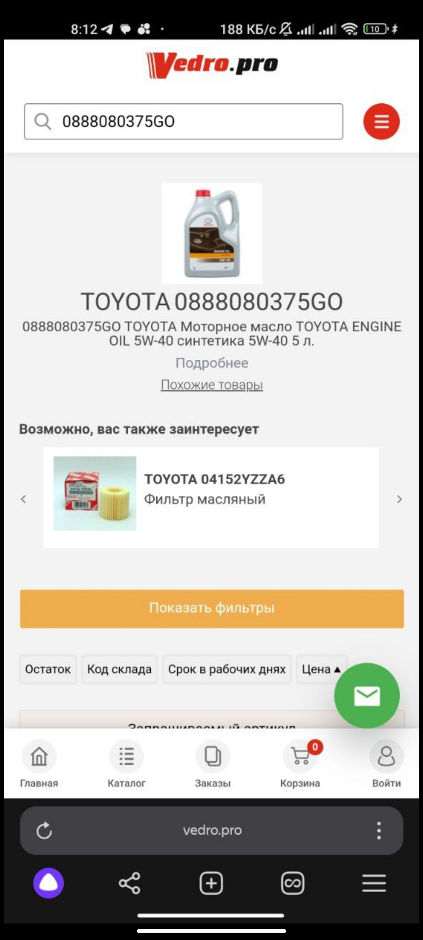 Замена масла после покупки — Toyota Camry (XV50), 2,5 л, 2014 года ...