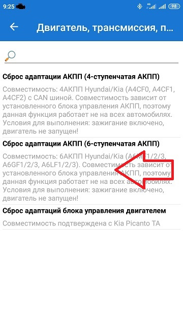 Фото в бортжурнале KIA Cerato (3G)