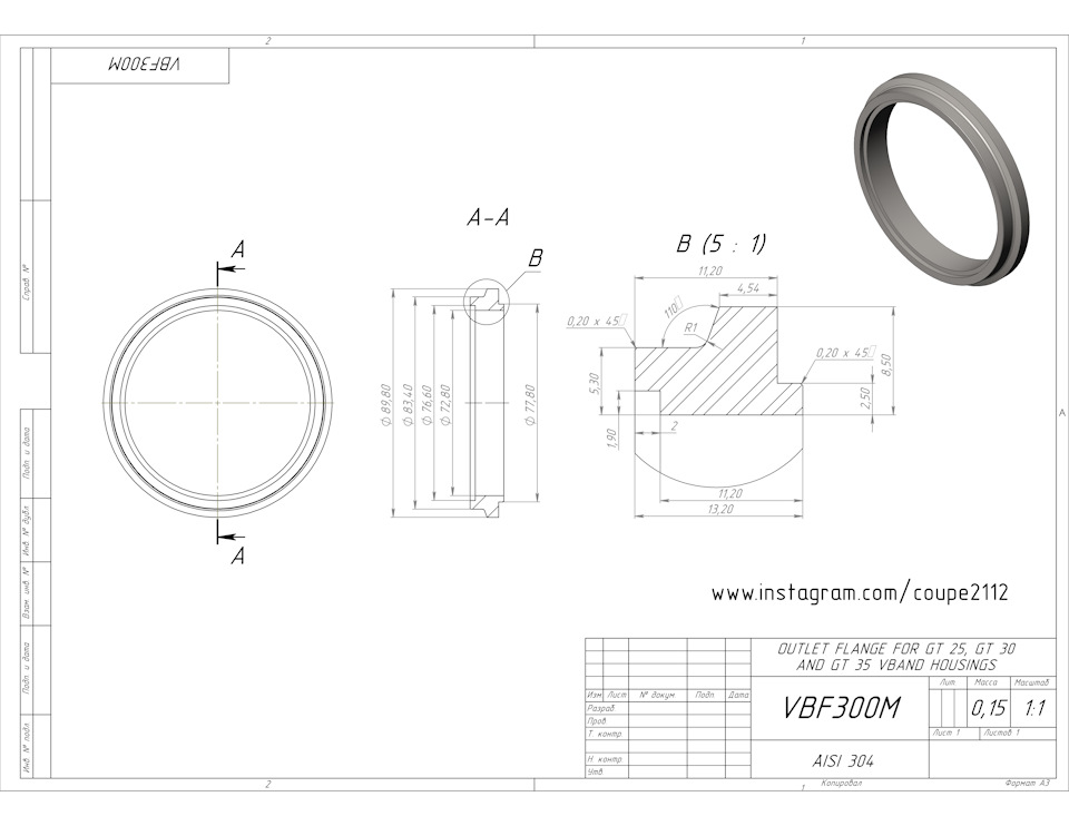 Хомут чертеж. Фланец v Band 63 чертеж. Хомут v-Band чертеж.