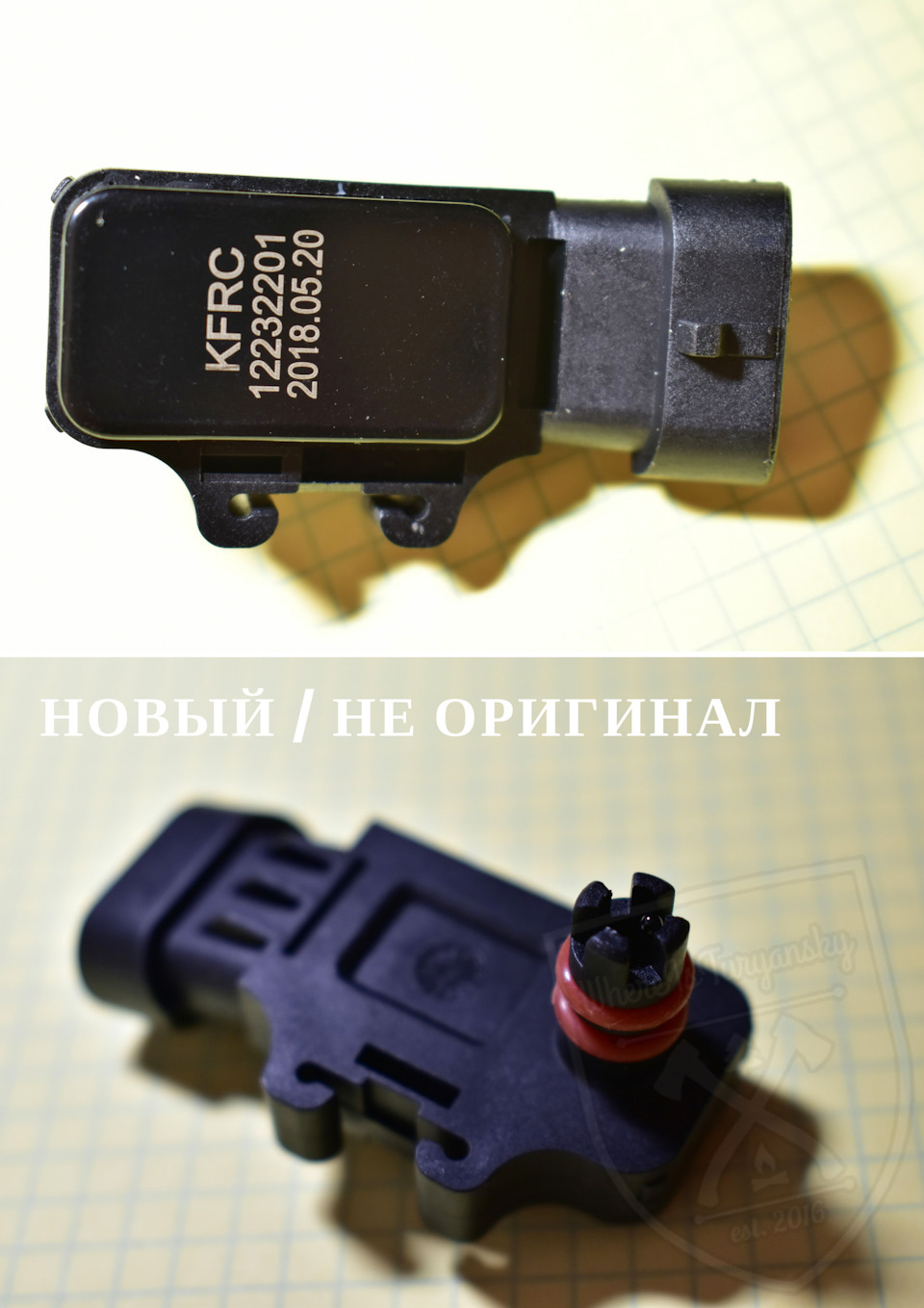 12232201 Датчик абсолютного давления GM | Запчасти на DRIVE2