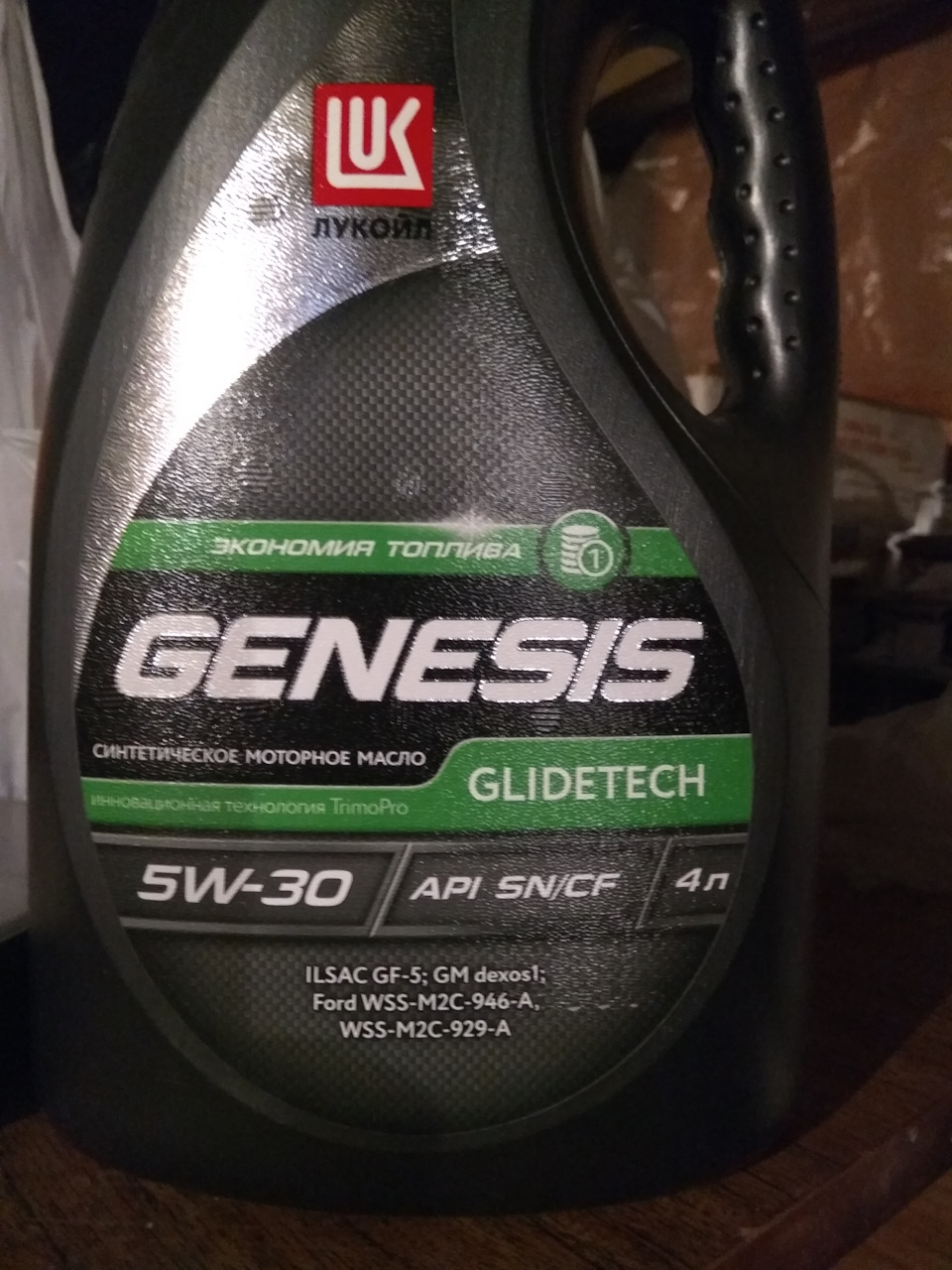 Genesis glidetech 5w