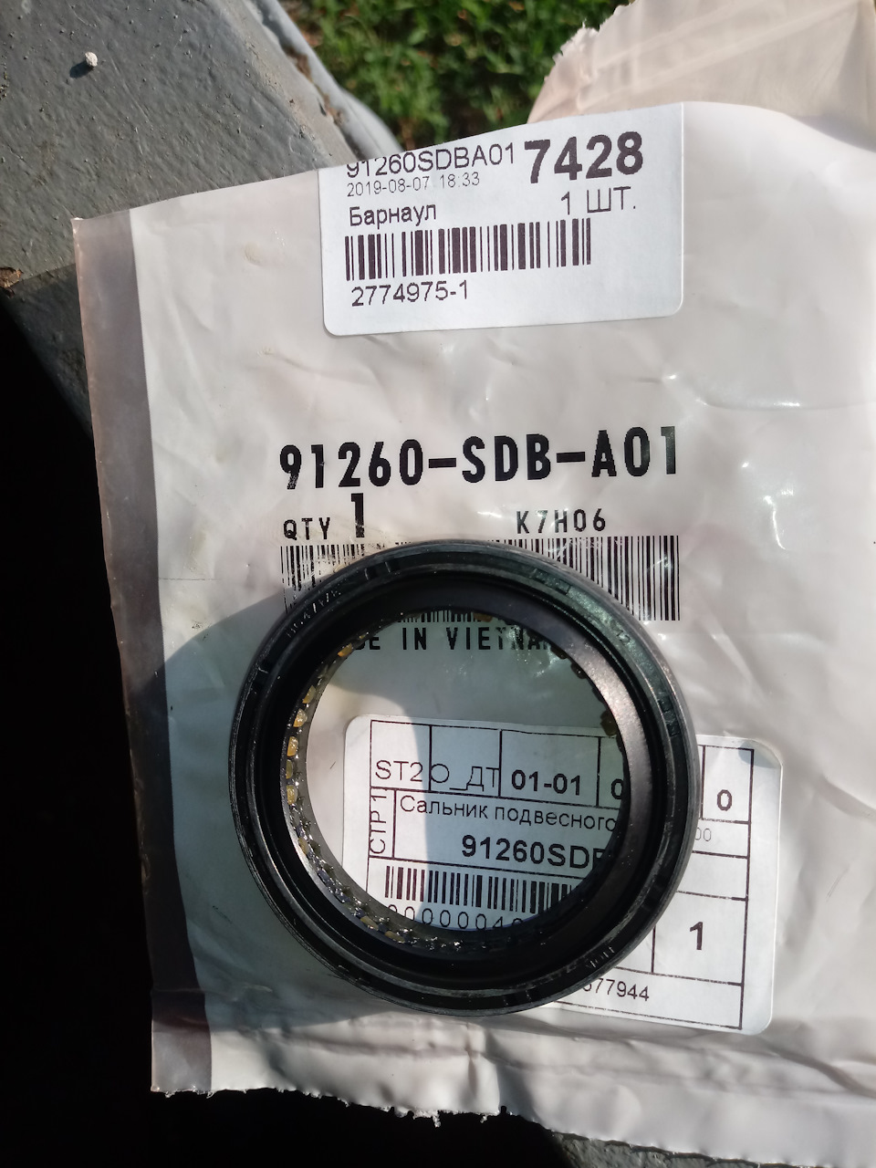 магнитола от с140 в с100 — Chevrolet Captiva (1G), 2,4 л, 2010 года ...