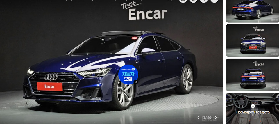 Фото в бортжурнале Audi A7 Sportback (2G)