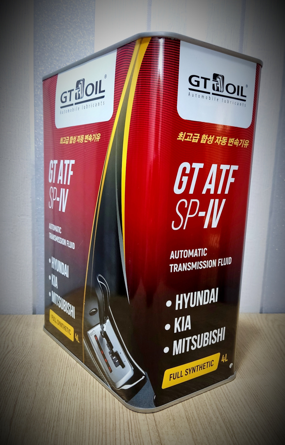 Gt atf. ATF sp3 gt Oil. Gt Oil sp4.