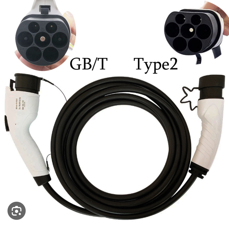 Провод TYPE 2- GBT — Toyota bZ4X, 2022 года | аксессуары | DRIVE2