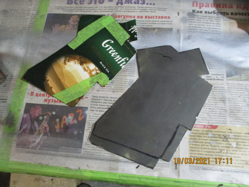 Сделал выкройку и вырезал кусочек примерно. — Ford Sierra