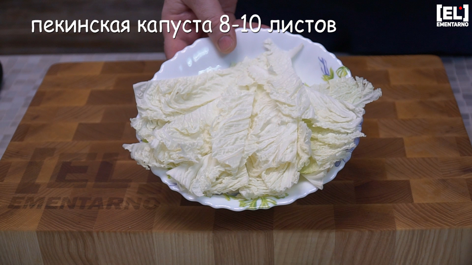 Очень Вкусный Салат 