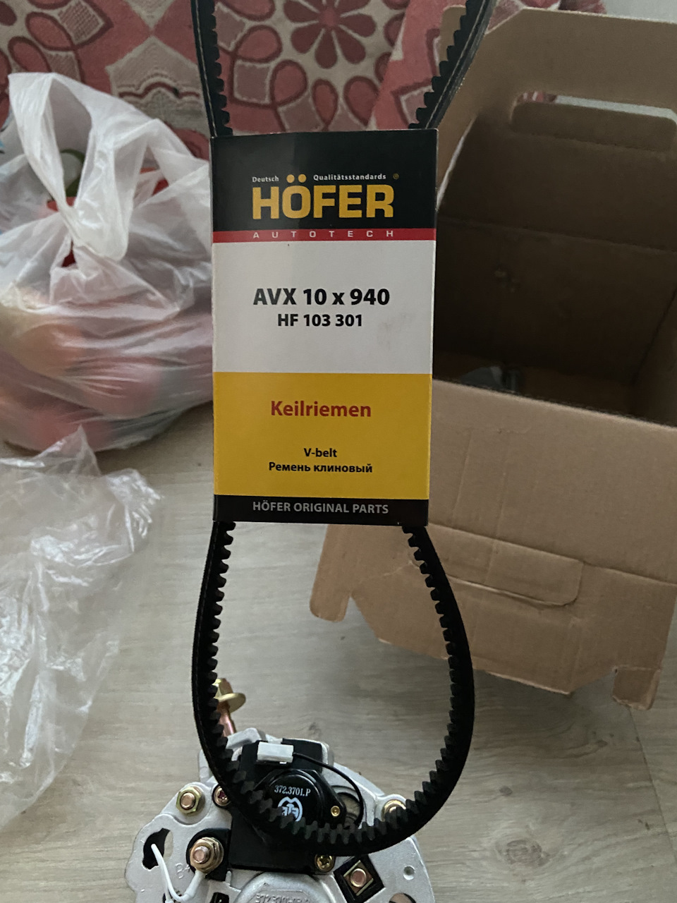 HF103301 Ремень клиновой 10х940 Hofer | Запчасти на DRIVE2