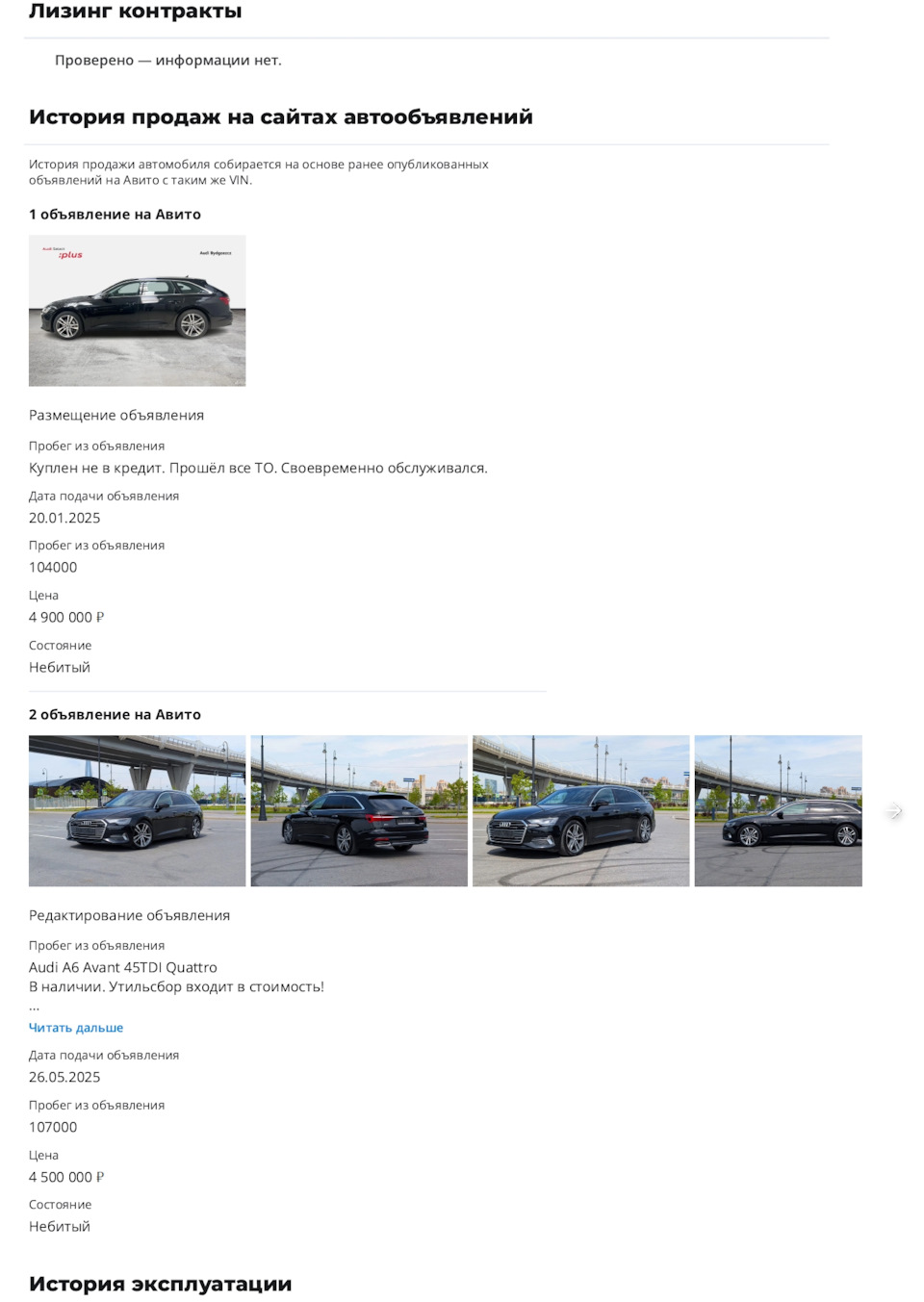 ДТП в Беларуси