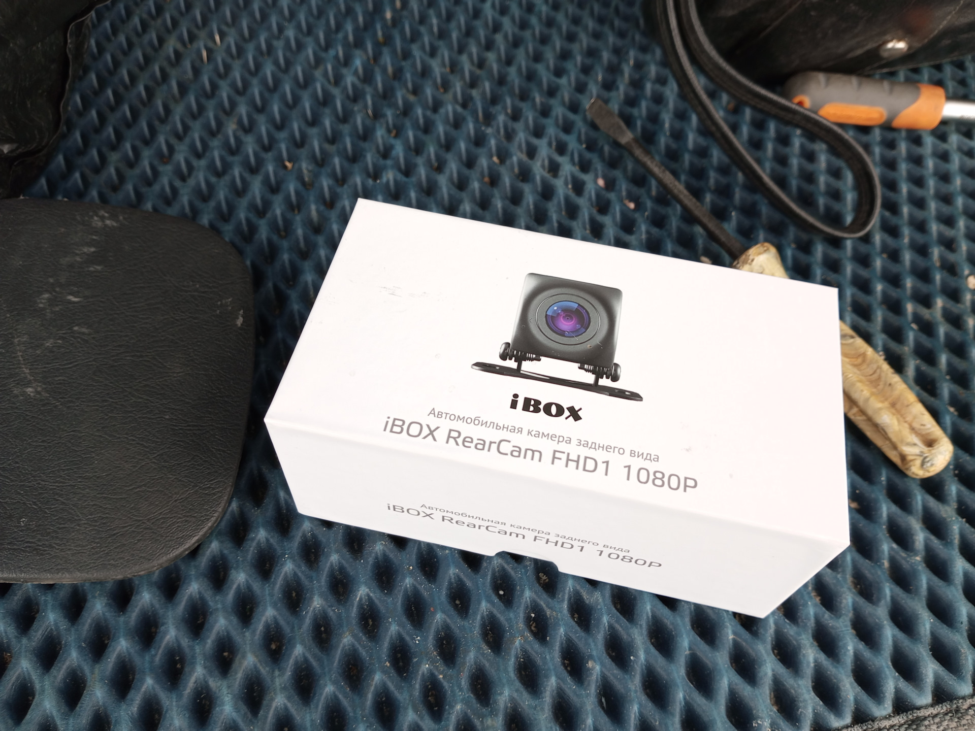 Ibox assist