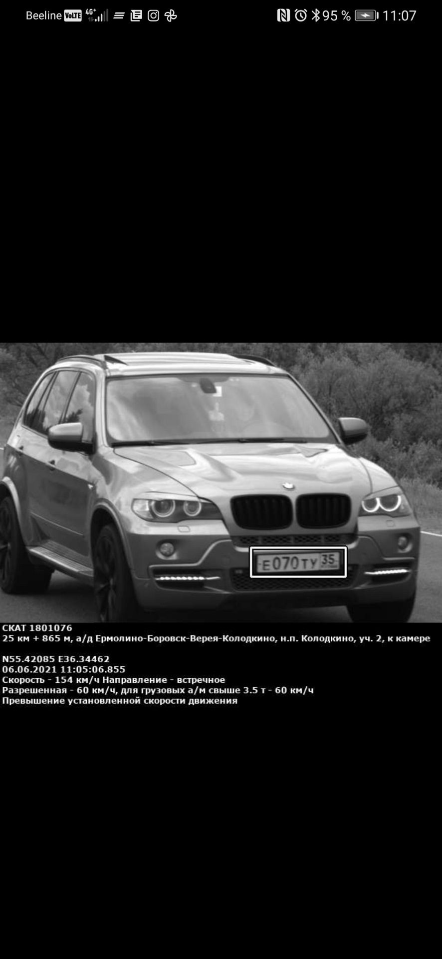 Обогрево руля 🤔😱 — BMW X5 (E70), 3 л, 2007 года | поломка | DRIVE2