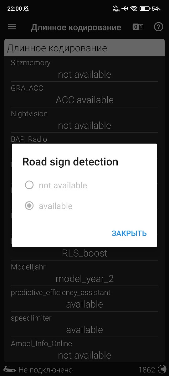 road_sign_detection — Audi Q5 (2G)