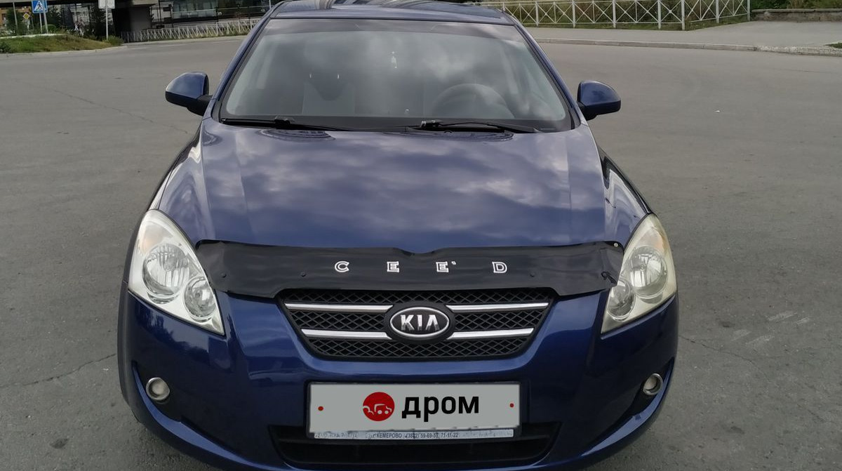 KIA Ceed (1G) 1.6 бензиновый 2009 | 1,6 автомат на DRIVE2