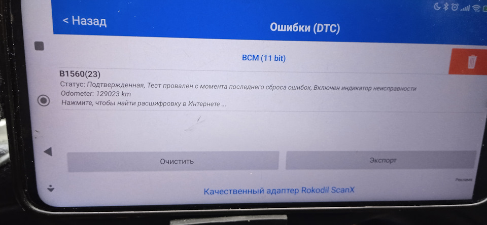 Фото в бортжурнале Renault Duster (1G)