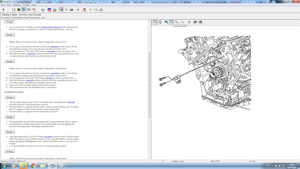 Фото в бортжурнале Cadillac SRX (1G)