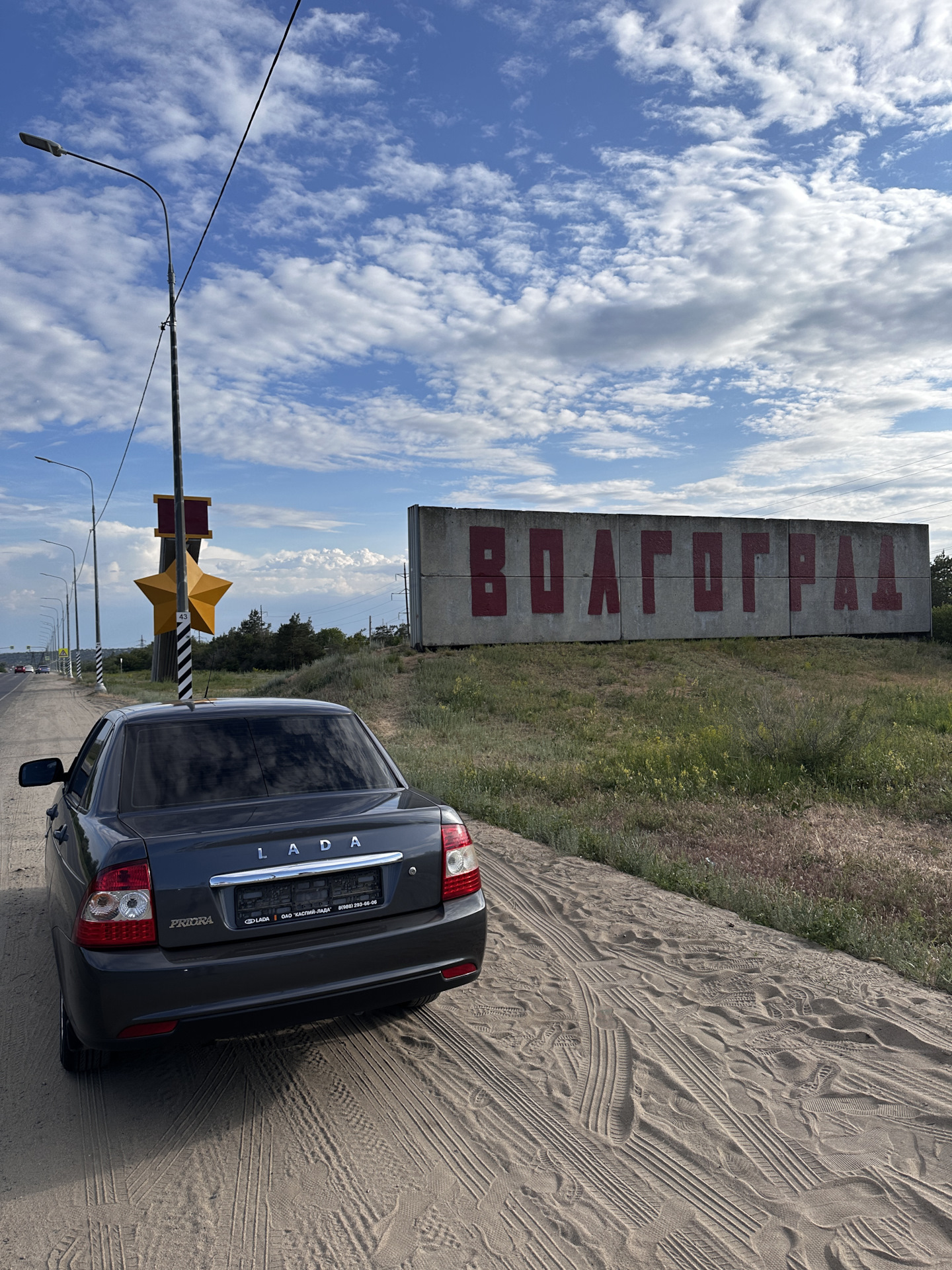 Поездка в Волгоград и победа биения руля! — Lada Приора седан, 1,6 л, 2015  года | покатушки | DRIVE2