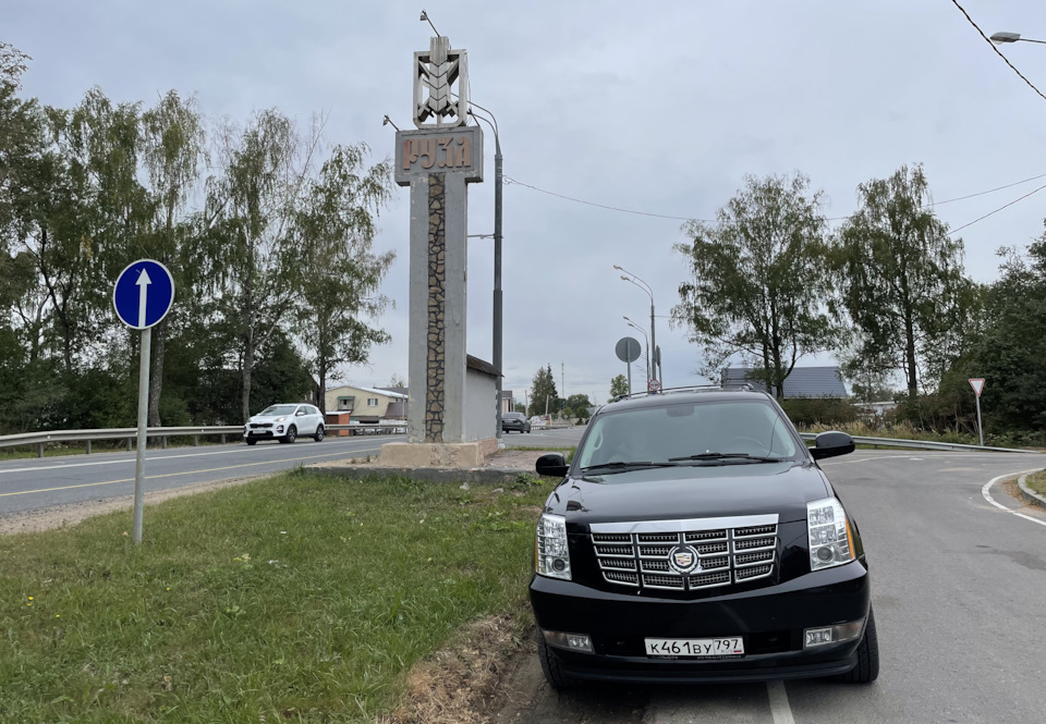 Фото в бортжурнале Cadillac Escalade (3G)