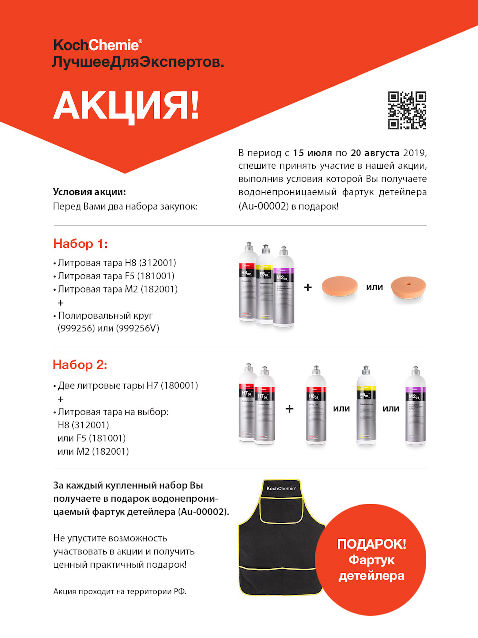 Не работает магнитола киа оптима - 88 фото