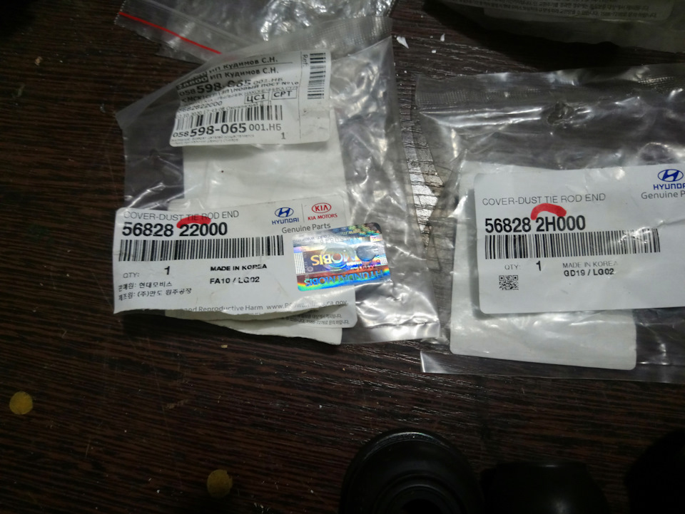 Замена пыльника рулевого наконечника и их поиск — DRIVE2